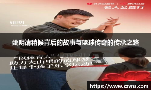 九游会真人第一游戏品牌