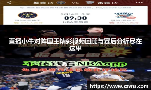九游会(J9)-真人游戏第一品牌