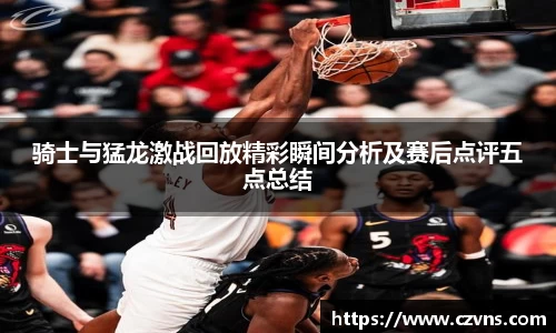九游会真人第一游戏品牌