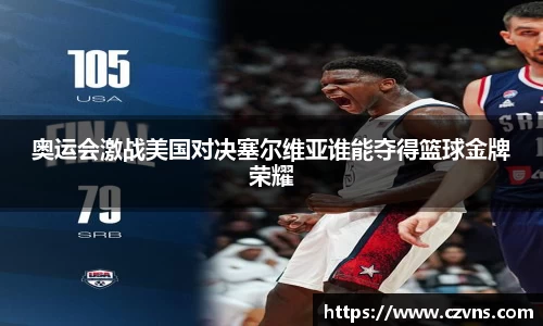 九游会真人第一游戏品牌
