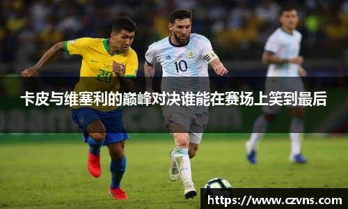 九游会(J9)-真人游戏第一品牌