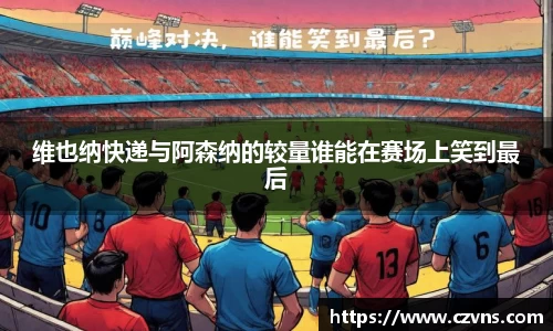 九游会·(j9)官方网站