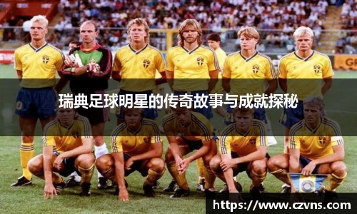 九游会(J9)-真人游戏第一品牌