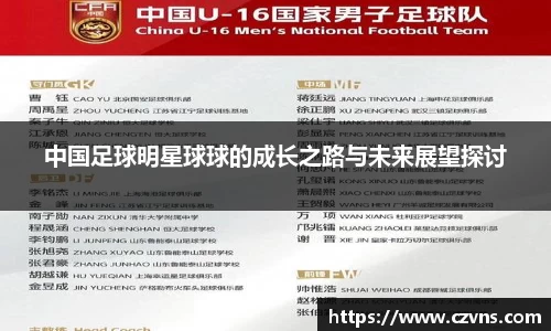 k1十年体育品牌