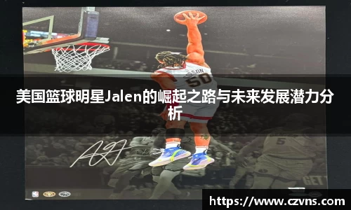 k1体育十年品牌
