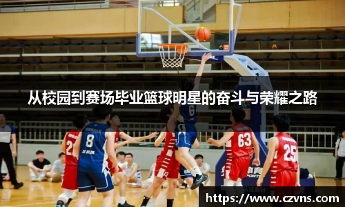 k1体育十年品牌
