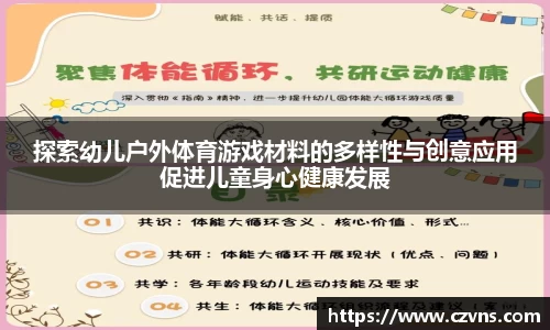 k1十年体育品牌