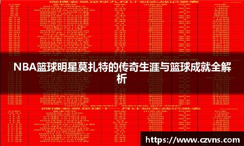 k1体育十年品牌