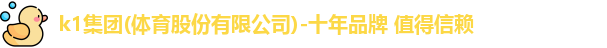 k1集团